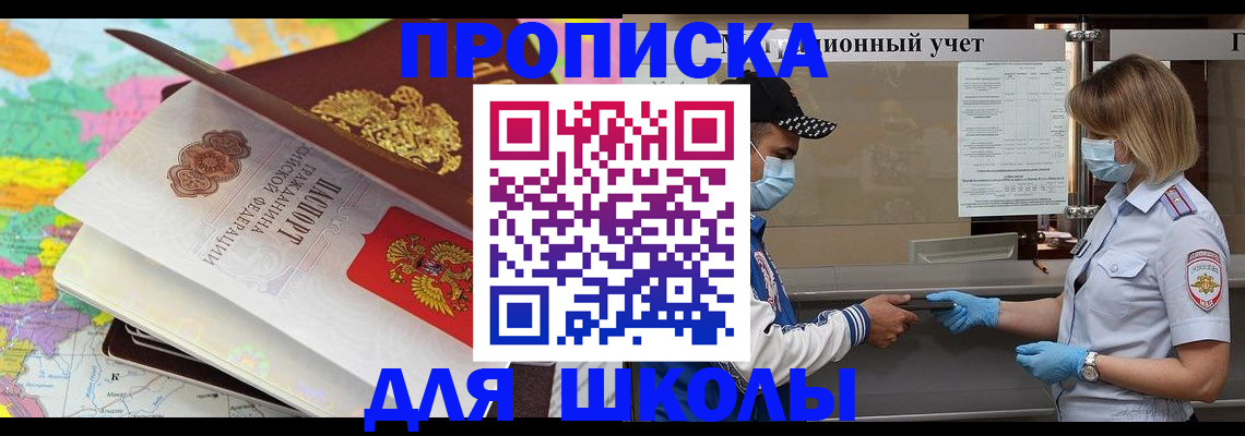 временная регистрация в квартире в Ухте